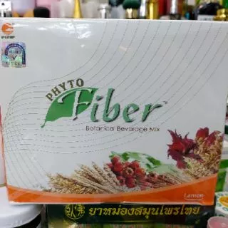 phyto fiber 15 ซอง ไฟเบอร์ดีท็อกซ์ ล้างลำไส้