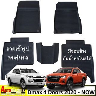 ถาดปูพื้นเข้ารูป ISUZU D-max 4 door โฉมปี 2020 ถึงปัจจุบัน /ออลนิว ออลนิวอีซูซุดีแมคซ์ ออลนิวอีซูซุดีแม็ก 4 ประตู แคปโฟร