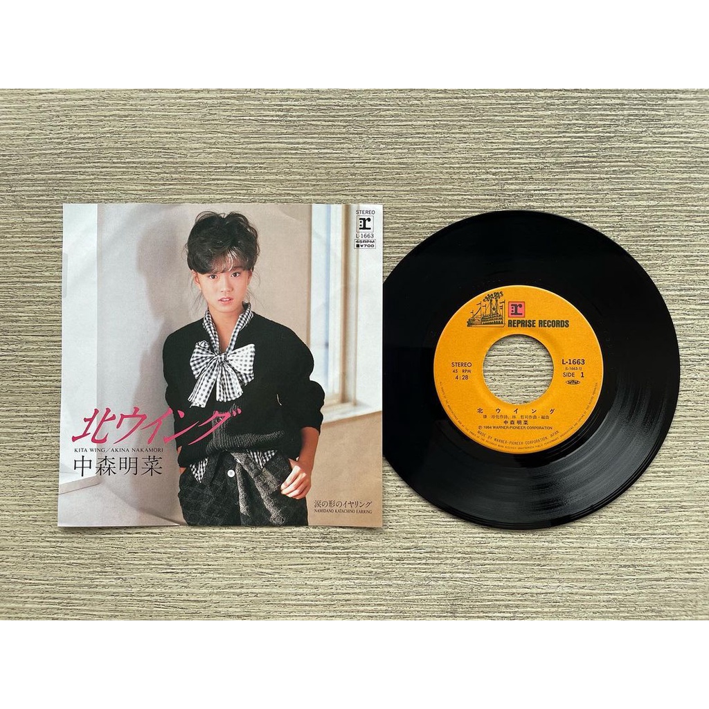 แผ่นเสียง Akina Nakamori  7” japan 1984s.