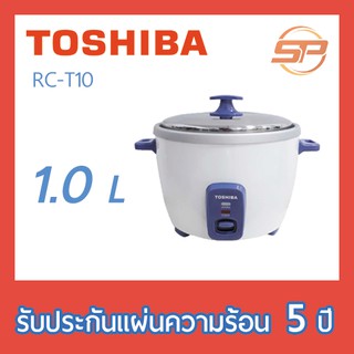 Toshiba หม้อหุงข้าวไฟฟ้า ขนาด 1.0 ลิตร หม้อในผลิตจากวัสดุอลูมิเนียมหนา 1.0 มม. รุ่น RC-T18CE (Toshiba Rice Cooker 1.0L)