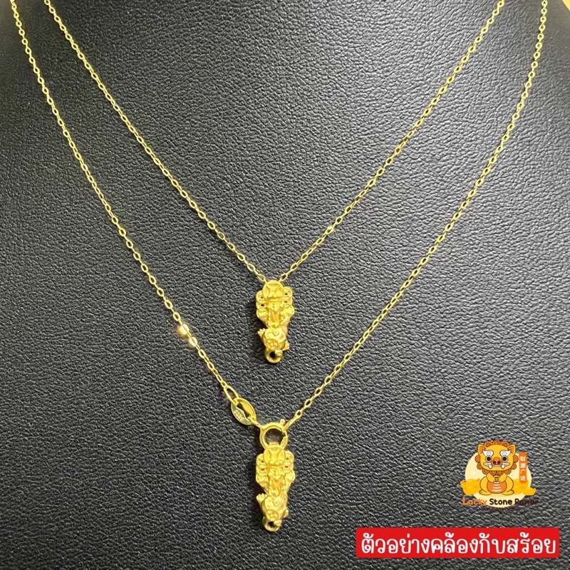 จี้ปี่เซียะคาบเหรียญ 7 เหรียญ (ไซร์จิ๋ว) ทองคำแท้ 99.99 มีใบรับประกันทองแท้ ราคา ถูกที่สุด ดีลบีเคเค แกลเลอรีภาพที่ 4