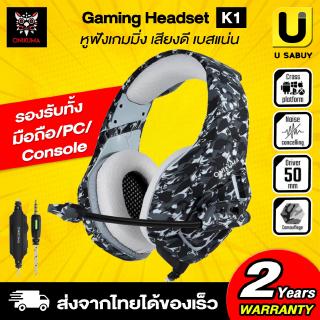 หูฟังเกมมิ่ง หูฟัง Onikuma K1 Camouflage Gaming Headset ลำโพง 50 mm ไมโครโฟนตัดเสียงรบกวน รองรับทุก Platform