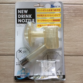 2sis1bro Gadgets ที่สวมขวดน้ำ สะดวกดื่ม New Drink Nozzle