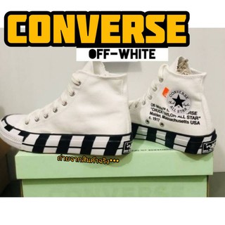 รองเท้า CONVERSE OFF-WHITE รองเท้าคอนเวิร์สพร้อมกล่อง