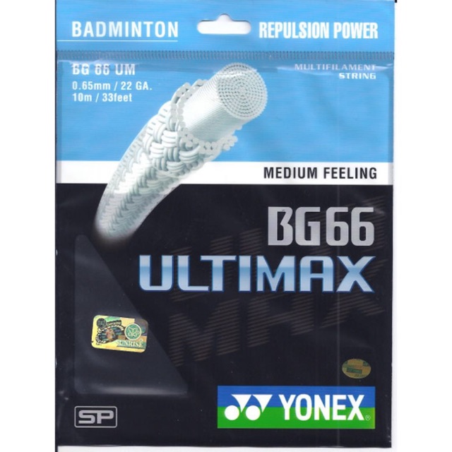 สาย Yonex (BG66 Ultimax)