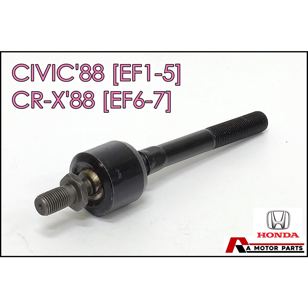 ลูกหมากแร็ค HONDA CIVIC'88, CR-X'88 [EF, FE] #SR-6170