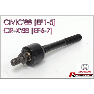 ลูกหมากแร็ค HONDA CIVIC88, CR-X88 [EF, FE] #SR-6170