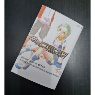 มังงะ: Eureka Seven Volume 1-6 (End) (เวอร์ชั่นภาษาอังกฤษ)