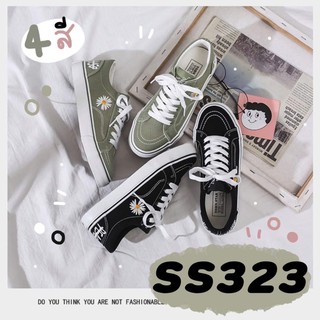 SS323 รองเท้าผ้าใบทรงคลาสสิกแมทช์ชุดง่าย ปักลายดอกเดซี่ สีดำ/เขียว/ชมพู/ขาว