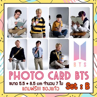Set B การ์ด BTS Photo Card BTS จำนวน 7 ใบ ขนาด 8.5*5.5 ซม. แถมฟรีซองแก้วทุกภาพ โฟโต้การ์ด บีทีเอส การ์ดBTS