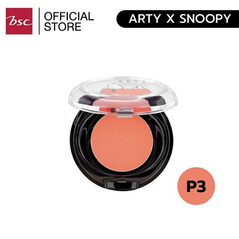 ARTY PROFESSIONAL X SNOOPY HAPPY BLUSH ON(P3)