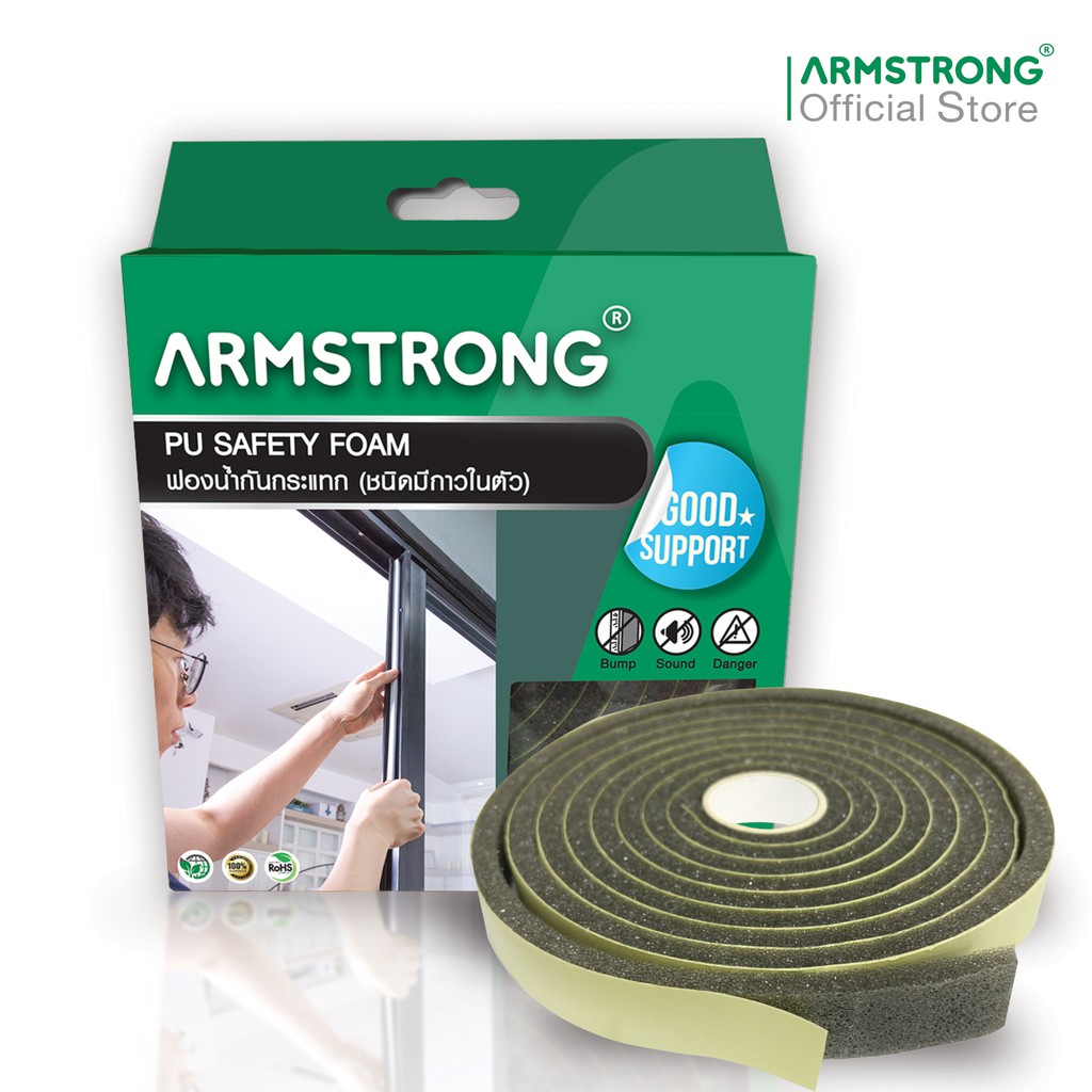 Armstrong ฟองน้ำกันกระแทก (ชนิดมีกาวในตัว) สำหรับใช้ติดกันกระแทกขอบประตู ขอบหน้าต่าง   / PU Safety F