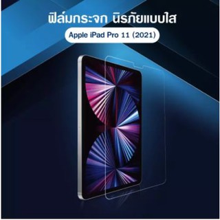 ฟิล์มกระจกนิรภัย เต็มจอ ไอแพด โปร11 2018 / 2020 / 2021 Use For iPad Pro11 2018 / 2020 /2021 (11.0")