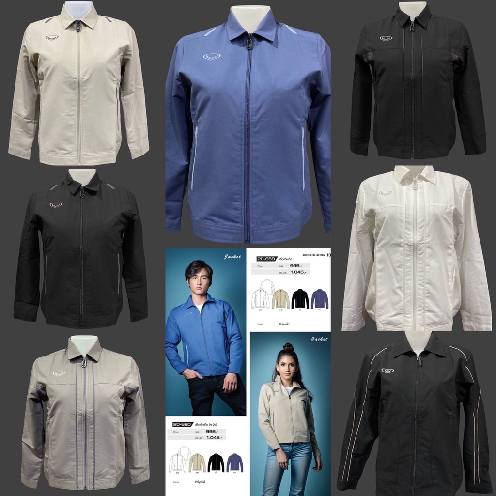 แกรนด์สปอร์ตเสื้อแจ็คเก็ต(หญิง)ผ้าร่มมีซับใน รหัสสินค้า : 020660//643/572