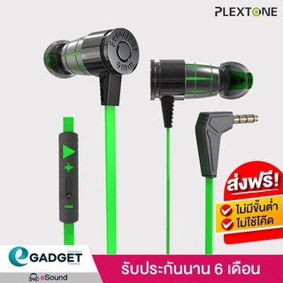 Plextone G25 V3 หูฟังเกมมิ่ง เเบบมีไมค์ หูฟัง Gaming ทิศทางเทพ ได้ยินเสียงเท้า ปืน ชัดเจน ดูหนัง ฟังเพลง