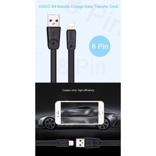 สายชาร์จยาว 2เมตร Hoco X9 Time Speed Charger สำหรับ โทรศัพท์มือถือ พร้อมส่ง ขายราคาถูกมาก