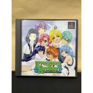 แผ่นแท้ [PS1] Evergreen Avenue (Japan) (SLPS-03278)