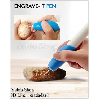 Engrave It ปากกาสลักชื่อและเขียนข้อความ (สีขาว)