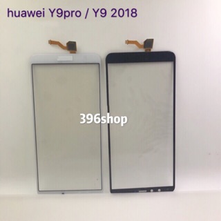 ทัสกรีน(Touch) Huawei Y9 2018 / Y9 Pro (2018)