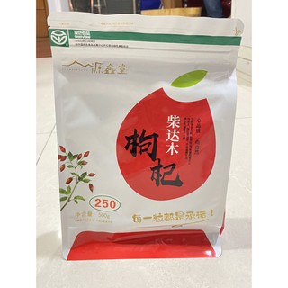 เก๋ากี้แดง Goji Berry 枸杞 1 ห่อ