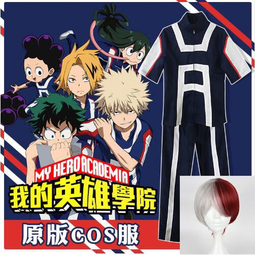 ชุดคอสเพลย์อะนิเมะ My Hero Academia Boku No Heroเครื่องแต่งกายคอสเพลย์