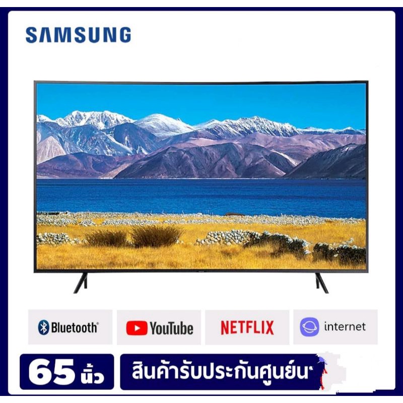 Samsung Crystal UHD 4K Smart TV 65TU8300 จอ Curved ขนาด 65 นิ้ว รุ่น UA65TU8300KXXT