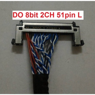 DO 8bit 2CH 51pin LจอFHD