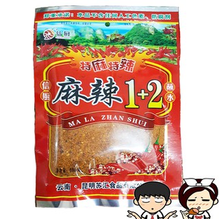 🌶พริกหม่าล่า💥100กรัม สำหรับปิ้งย่าง