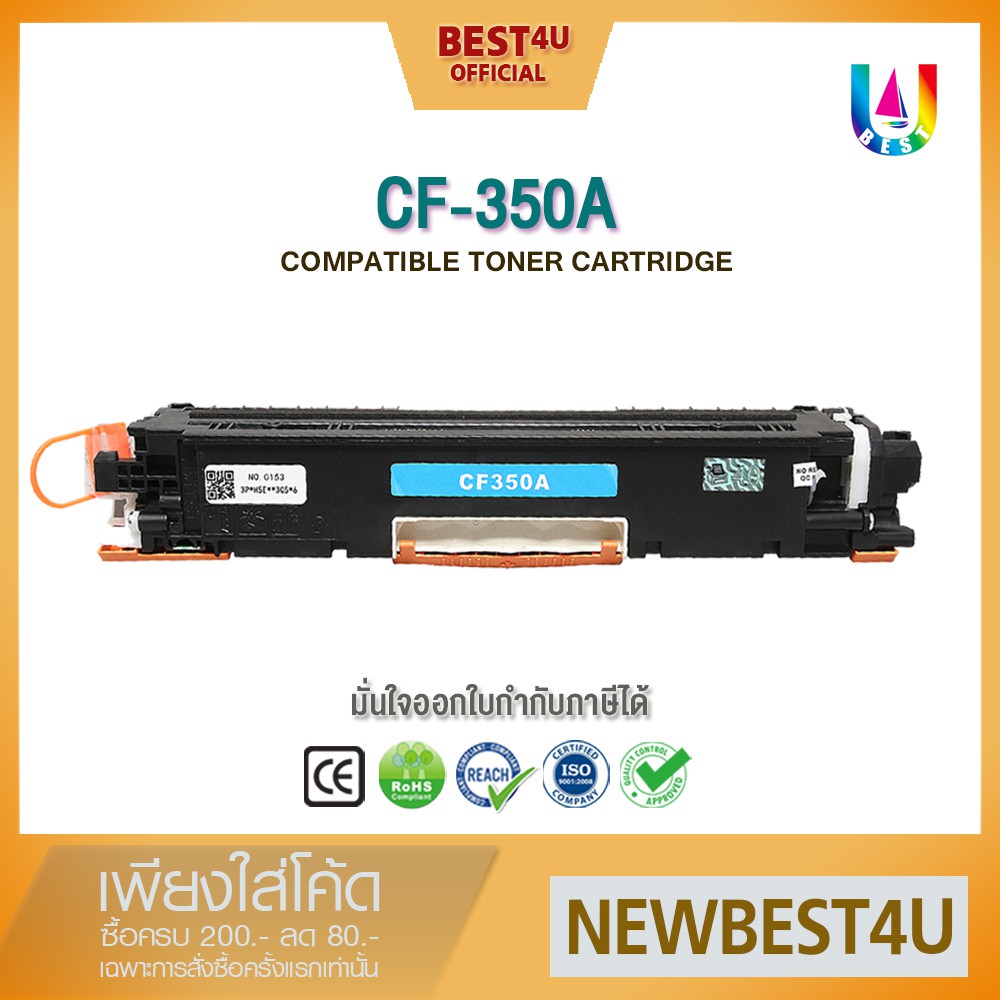 BEST4U หมึกเทียบเท่า CF350A/CF350/350A/350/130A/351A/352A/353A Toner For Printer HP M153/M176/M177
