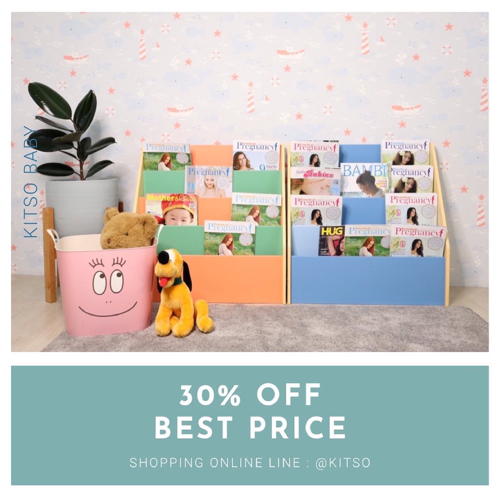 KITSO Bookshelf ชั้นวางหนังสืออเนกประสงค์ ผลิตจากไม้ยางพาราแท้พ่นสีด้วยสี non toxic ไม่มีสารตะกั่ว พ