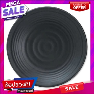 เอโร่ จานกลม 9 นิ้ว สีดำaro Round Plate 9" #BLACK