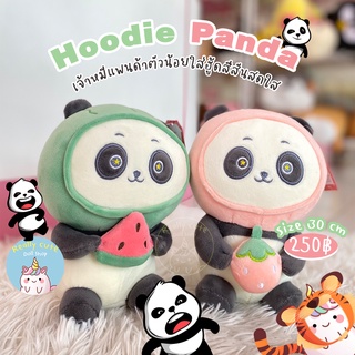 ReallyCute (พร้อมส่ง) ตุ๊กตาหมีแพนด้า ใส่ฮู้ด