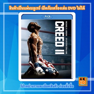 หนัง Bluray Creed II (2018)