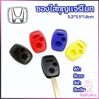 NKK เคสกุญแจรถยนต์ 2 ปุ่ม ใส่รีโมท Honda Civic  car key case