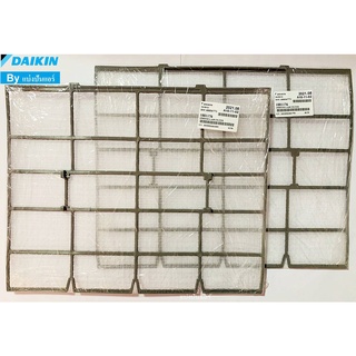 แผ่นฟิลเตอร์(แผ่นกรองฝุ่น)แอร์ไดกิ้น Daikin ของแท้ 100% Part No. 1001176L + 1001176L (1 ชุด มี 2 แผ่น)