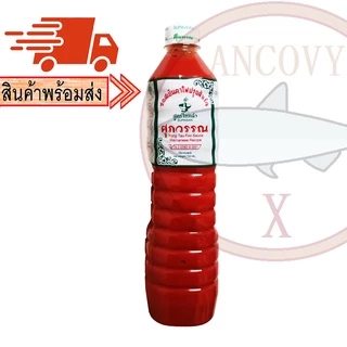 น้ำจิ้มสุกี้ ซอสเย็นตาโฟ สูตรไหหลำ ตราศุภวรรณ มีให้เลือก2แบบ 750 มล.