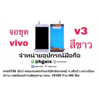 LCD Display หน้าจอ จอ+ทัช vivo v3