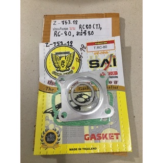 Z-753.12 ประเก็นชุดบน RC80(T),RC-80,อาร์ซี-80 Z-753.12 ประเก็นชุดบน RC80(T),RC-80,อาร์ซี-80