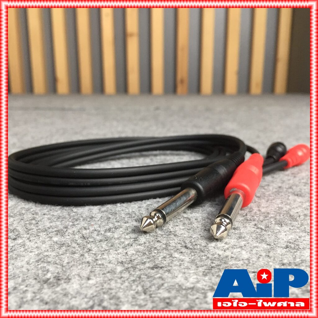 1.5เมตร DYNACOM J015-9 สาย P.RCAx2-P.MICx2 ความยาว 1.5เมตร ไดน่าคอม สาย RCA x2 ออก PHONE x2 1.5M สายอาร์ซีเอ ออก ไมค์ x2