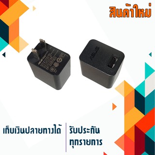 อะแดปเตอร์ อัสซุส - Asus adapter 5.2V 1.35A for Zenfone ชนิดหัวแบบ Micro USB เกรด Original