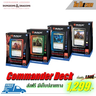 MTG Commander Legends: Battle for Baldurs Gate (CLB) Commander Decks