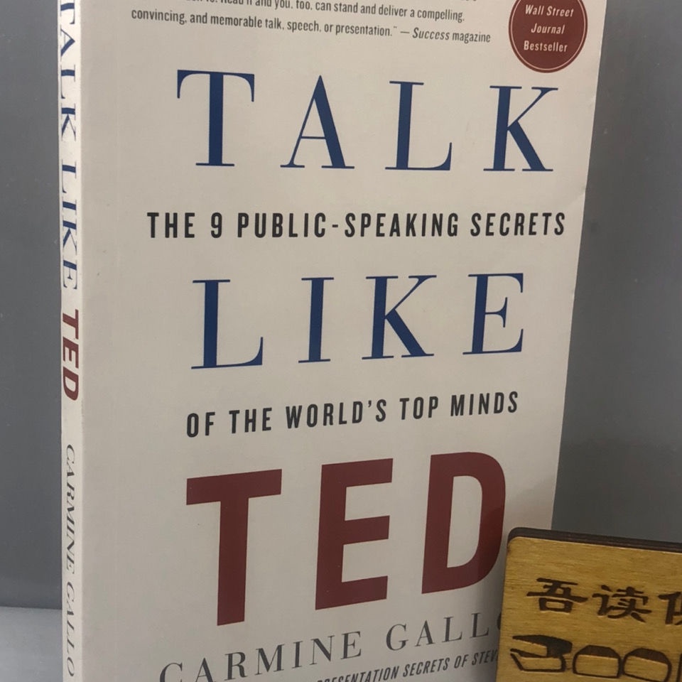 TED 英文版 Talk Like TED; สเป็คสาธารณะ 9 อัน