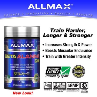 ALLMAX Beta Alanine (100/400g)  เพิ่มความอดทน เพิ่มความทนทาน เพิ่มกล้าม