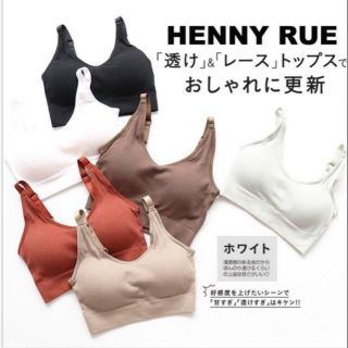 สปอร์ตบาร์เต็มตัวยกกระชับ​ เนื้อผ้าอย่างดี​ บาร์ญี่ปุ่น​ henny rue