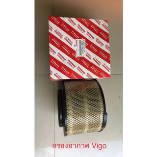 กรองอากาศ Toyota Vigo / Commutor / Fortuner / Innova ปี 2005-2014 เกรด OEM มาตรฐานโรงงาน