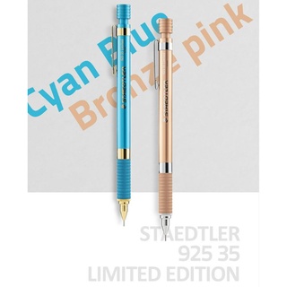 Staedtler 925-35 Limited Edition ดินสอกดโลหะ 0.5 มม.