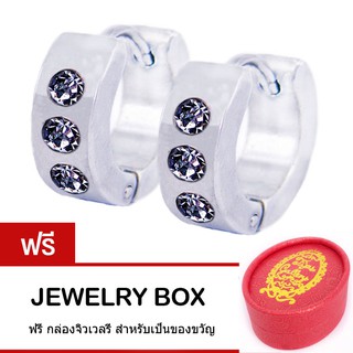 Tips Gallery ต่างหู Stainless steel 316L รุ่น Trinity Solitaire Diamond Design Stainless steel Earring TES218