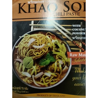 KHAO SOI CURRY PASTE 70g Halal