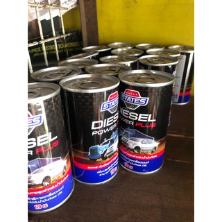 States หัวเชื้อดีน้ำมันเซล States Diesel Power Plus B10 B20 (170 ML)