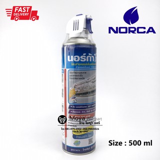 NORCA FOAM โฟมล้างแอร์ นอร์ก้าโฟม 500มล.